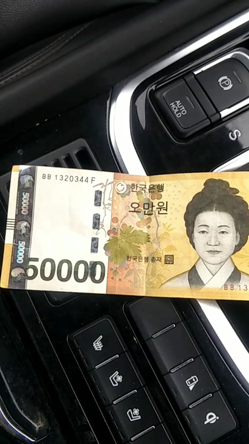 500亿韩币等于多少人民币???