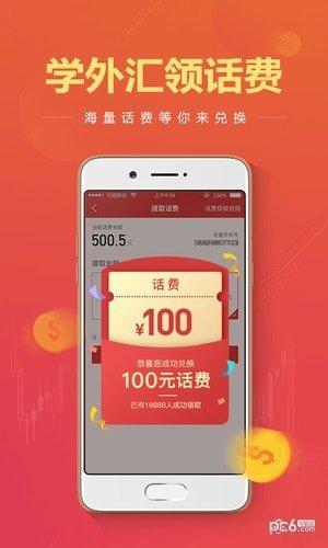 推荐一款容易新手容易上手的免费模拟炒外汇软件。广告的别来,谢谢...