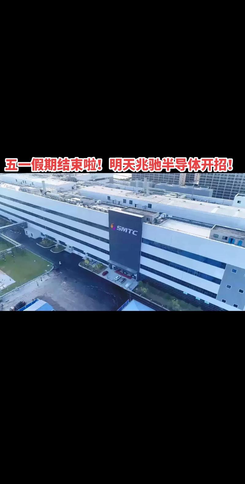 深圳市兆驰股份有限公司管理团队