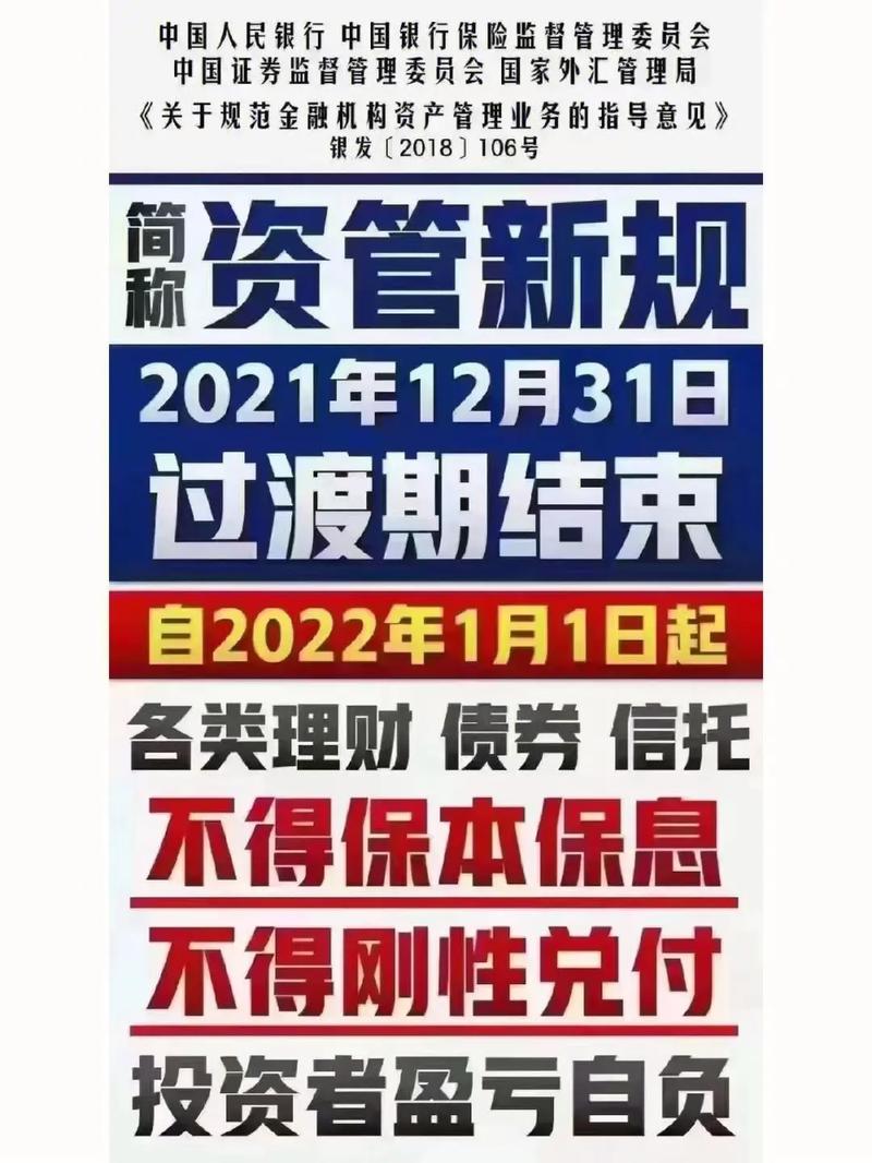 保本基金是什么意思