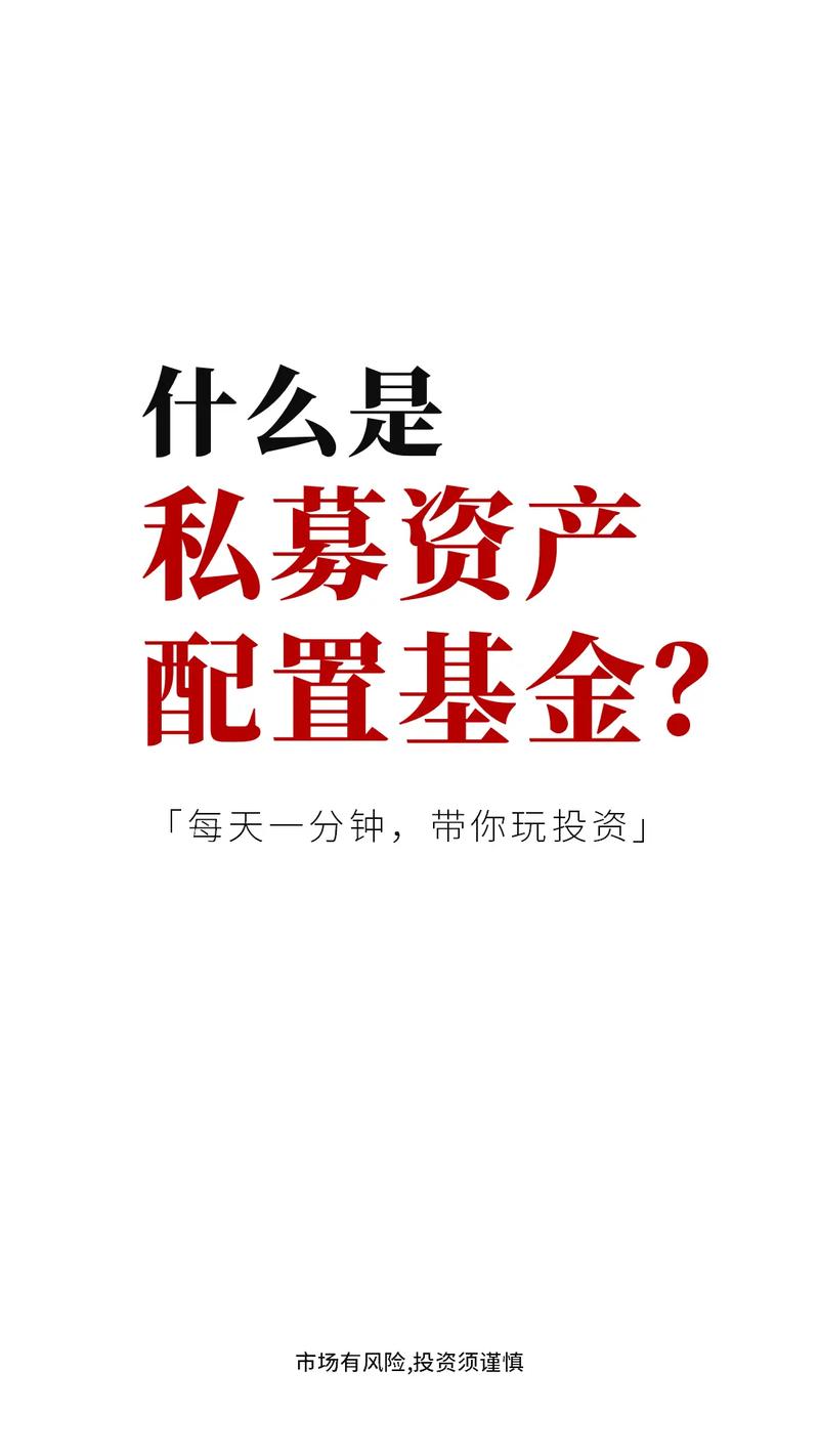 什么是保本基金