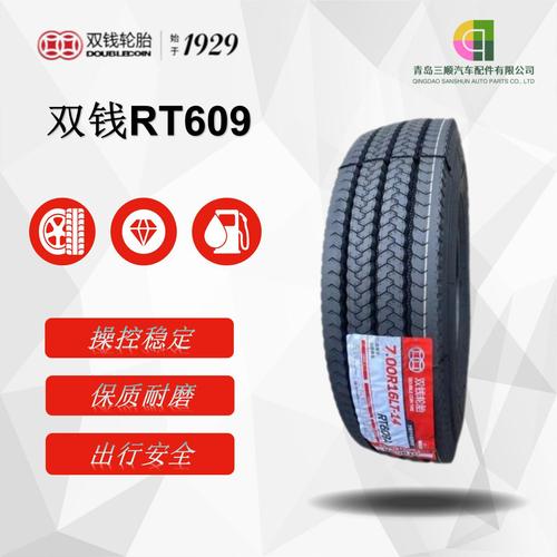 600215多少钱出呀
