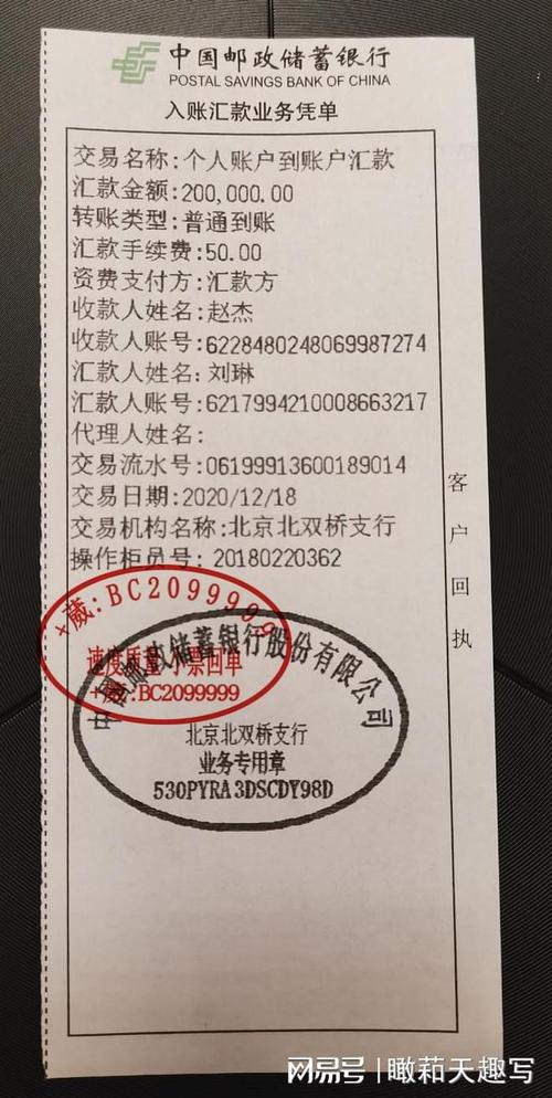 建行转账一天比较多可以转多少,限额多少?