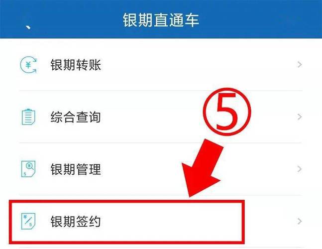 建行之间转账要收取多少手续费
