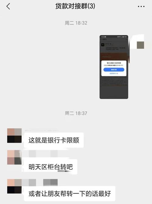 建设银行转账限额是多少呢