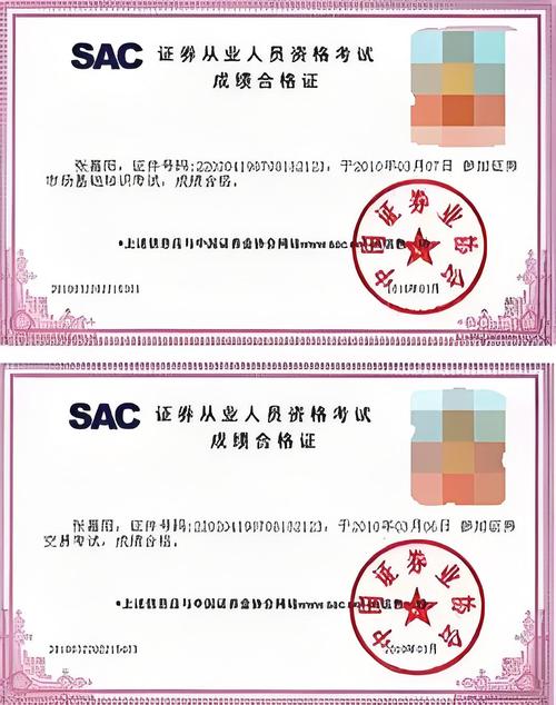 证券b级是什么