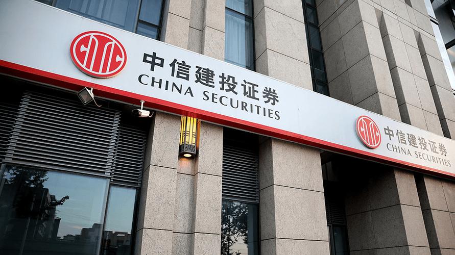 保定市有哪些证券公司?