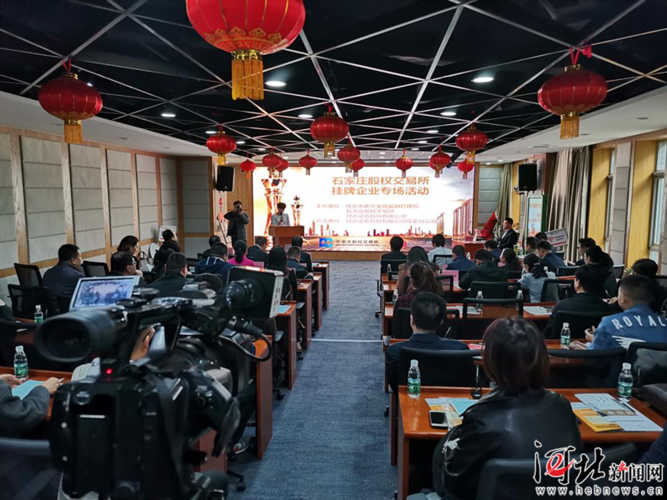 保定市证券交易所有几个?地址分别在哪儿?