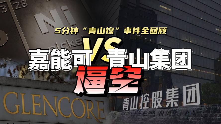 青山纸业3亿收购“败局”揭秘:基金经理上门“推销”出让方频陷债务危机...