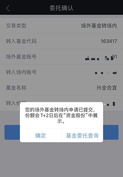 010375是什么基金