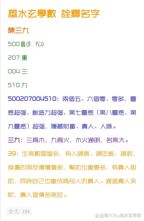 00399什么意思?