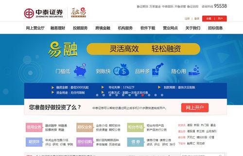 齐鲁证券软件怎么不能看买入买出价