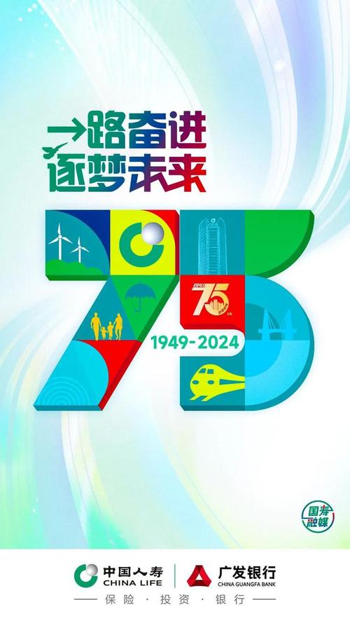 国寿e家网络版手机版
