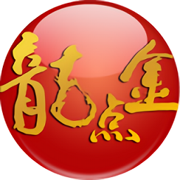 东海证券手机龙点金有几个版本,我想要以前的版本