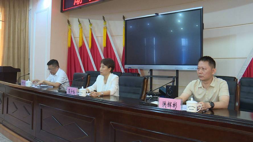潮州市人力资源和社会保障局的领导分工