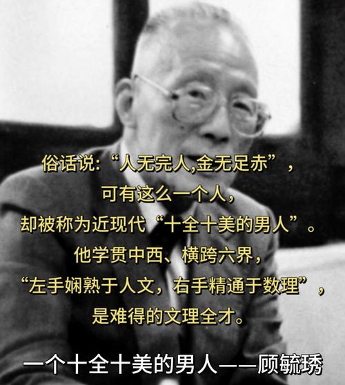鲍钺人物介绍