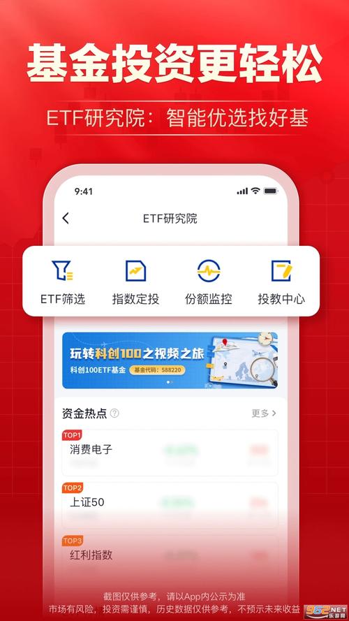 海通大智慧和大智慧有什么区别么?可以去哪里了解?