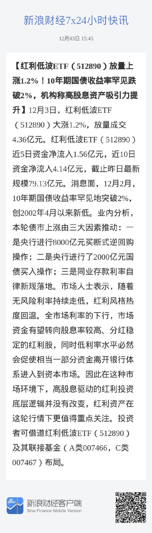 000629在5月5日派发的股票怎么处理
