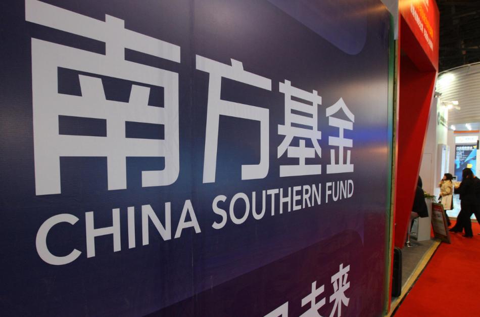 南方货币基金什么好