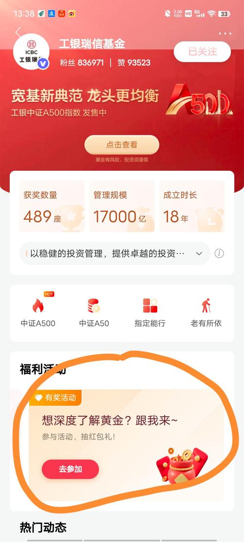 招行的卡在网上能购买哪些基金公司的基金