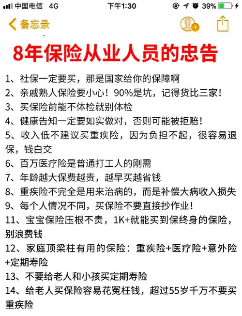 上保险都需要什么手续