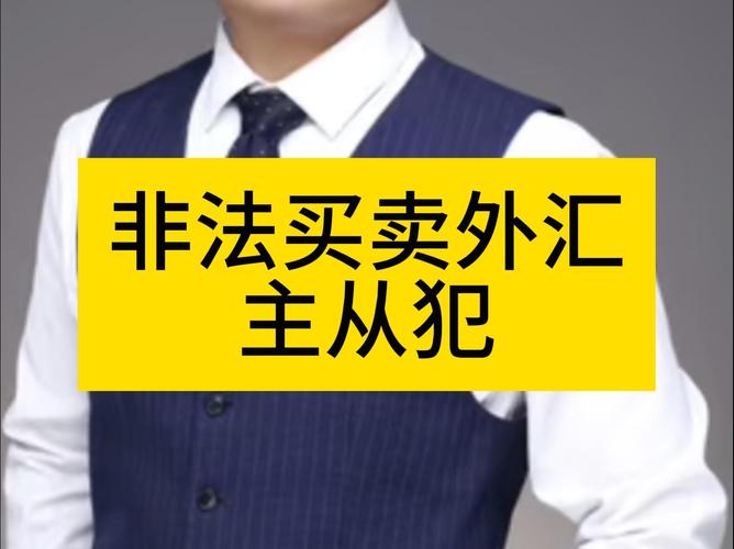 小白入门外汇交易的8个顾忌之处分别是什么?
