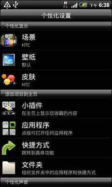 了解太平洋手机报价网