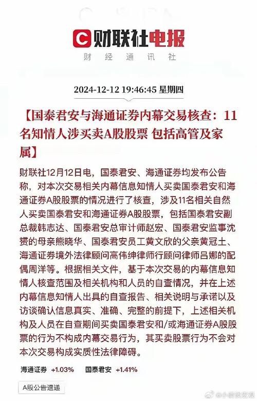 难道国泰金马打开申购了?在金融界网站上的一篇文章中看到:国泰基金
