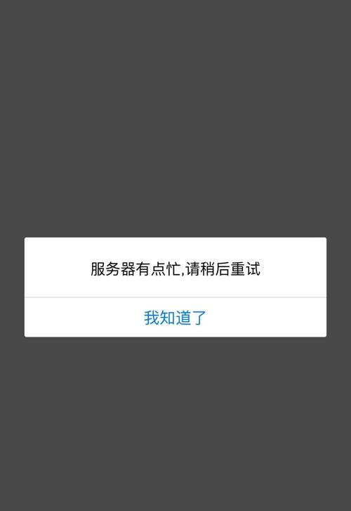 安信证券登录显示连接交易服务器失败