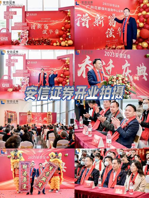 安信证券如何销户?安信证券销户流程