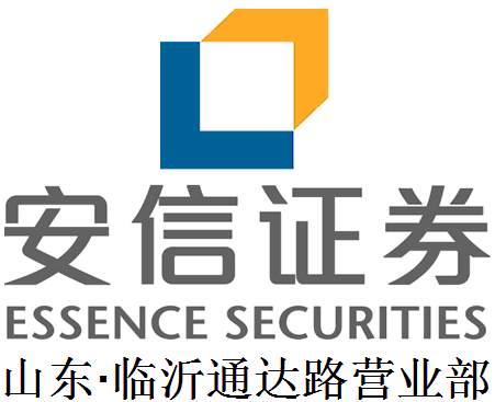 安信证券通达信版-安信行情软件版下载-安信证券通达信版官方下载