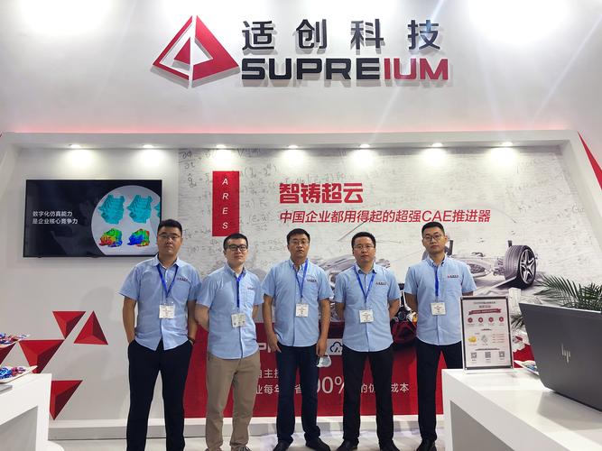 吉峰科技是做什么的