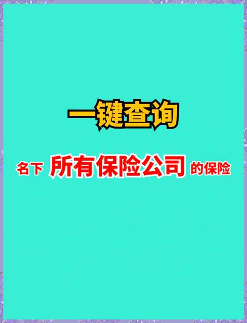 网上买保险只有电子保单为何路面交警查到还要罚款呢?