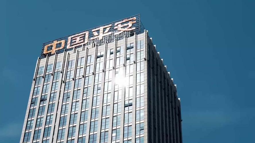 平安保险公司总部在哪里