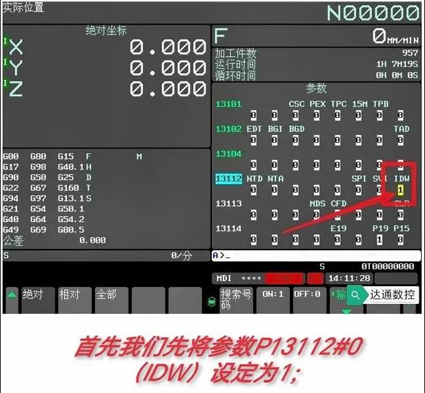 华中数控为什么普及不起来