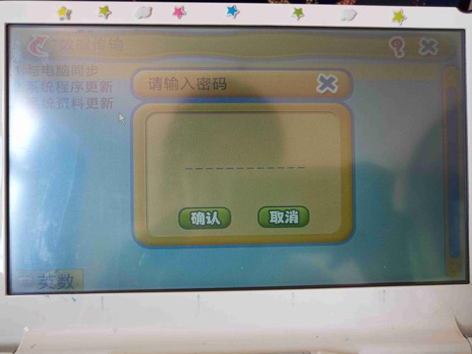 东北证券同花顺账号或通讯密码有误怎么办