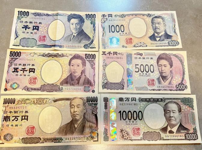2500日元等于多少人民币多少