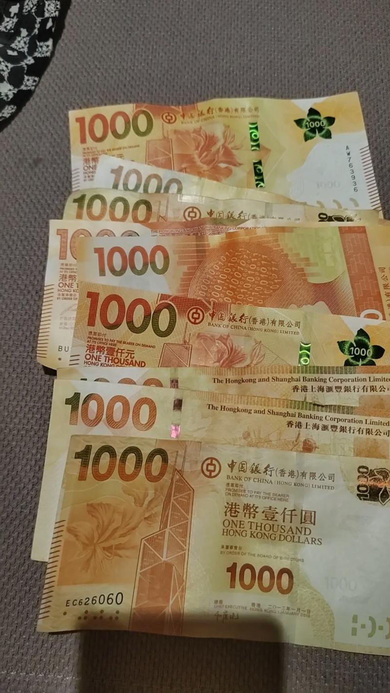 澳门币换人民币汇率