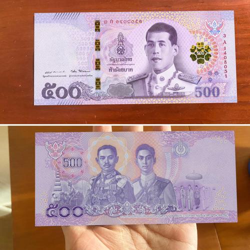 人民币兑换泰铢,在什么地方可以兑