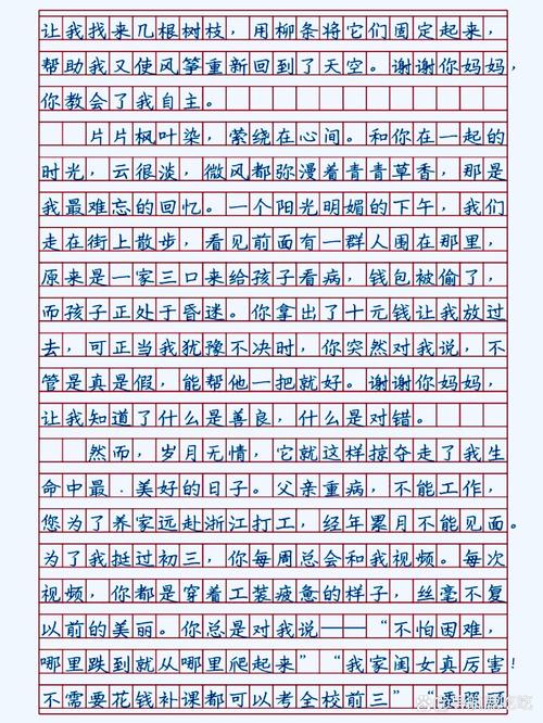 请问600538以后走时如何谢谢