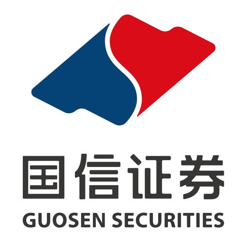 安信证券是什么东西