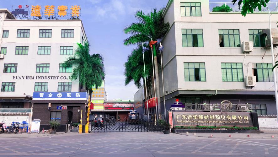 招远有哪几家上市公司?