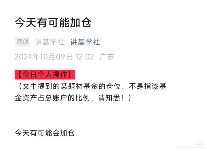 请大家推荐主要或者专门关注创业板的几只基金吧,,,谢谢大家