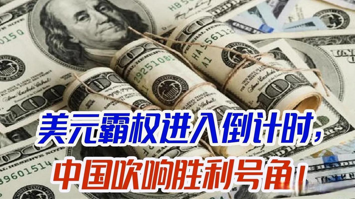 结算币是什么意思
