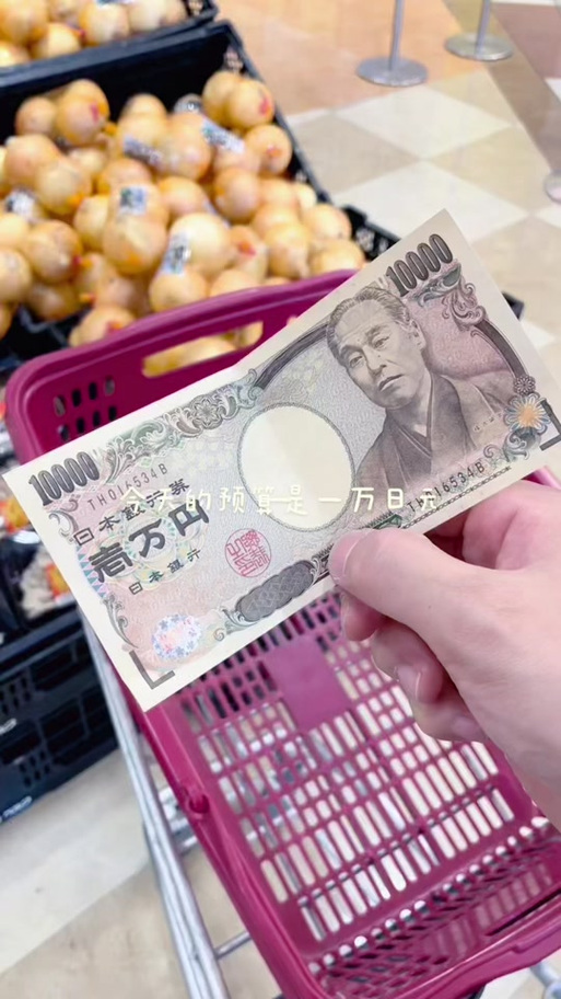 5万日元为多少人民币