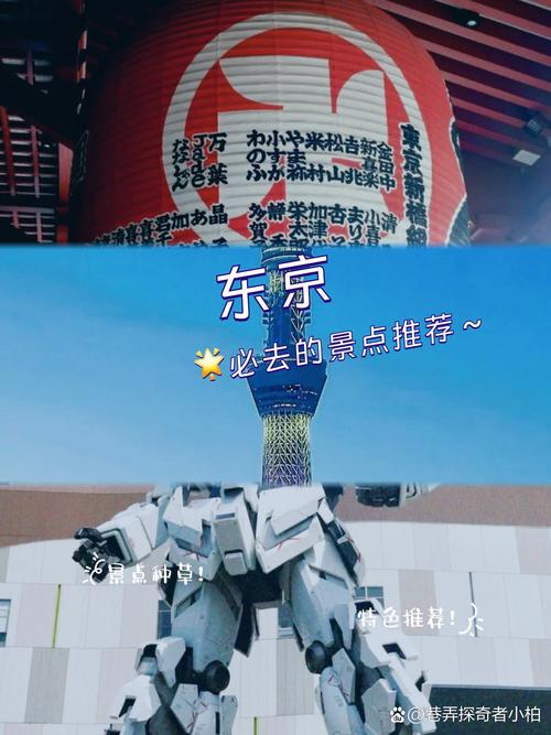 如何用5w日币在东京生活一个月?