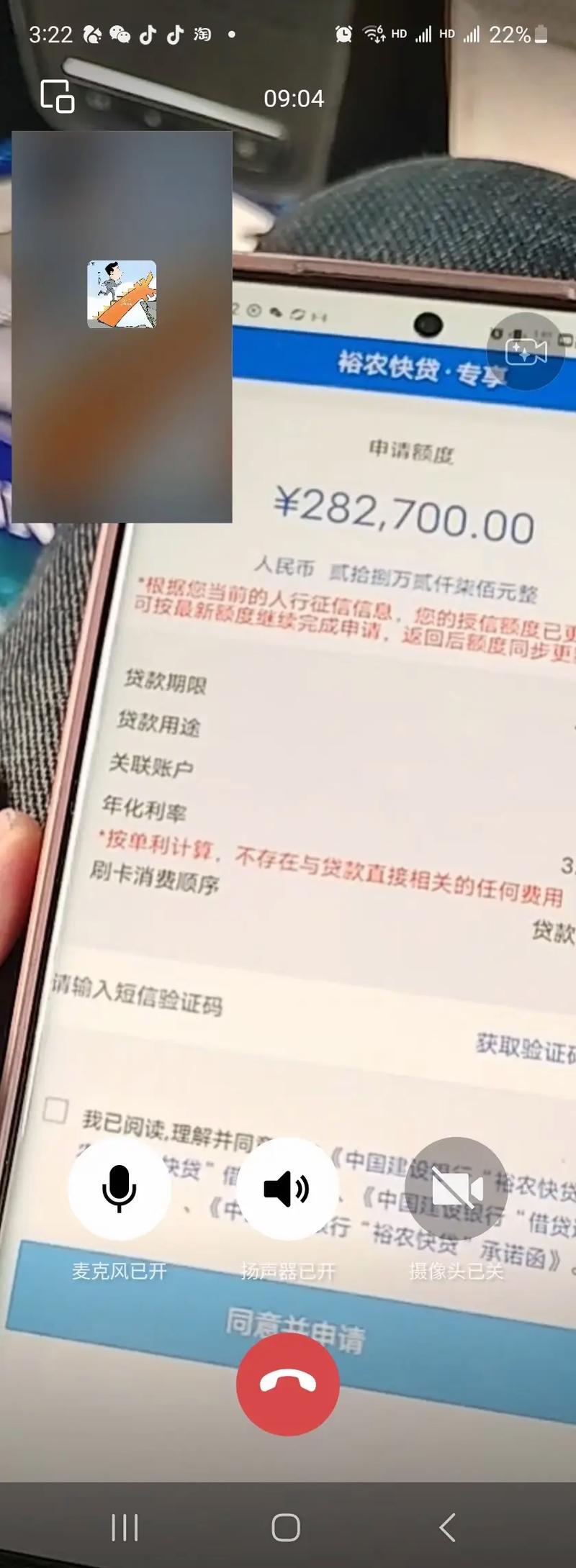 裕信银行基本信息