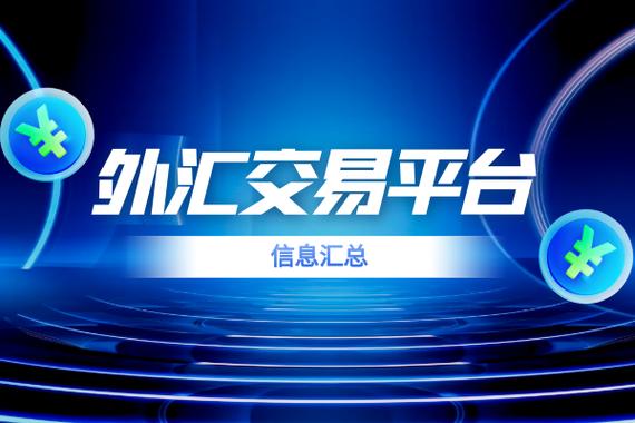 外汇好的网站有哪些