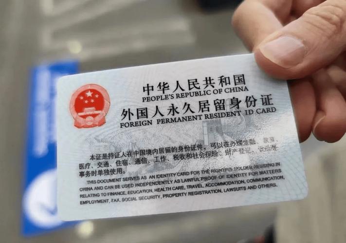 “华人”和“中华人民共和国人”都叫chinese,如何区分?