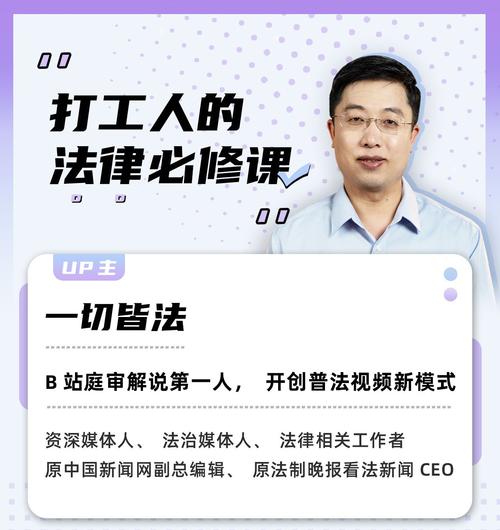 在法律上中国人是指